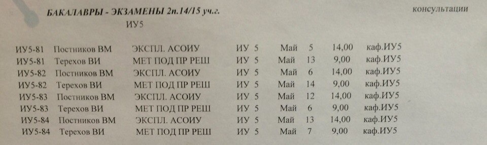 Attachment exbac2015.jpg